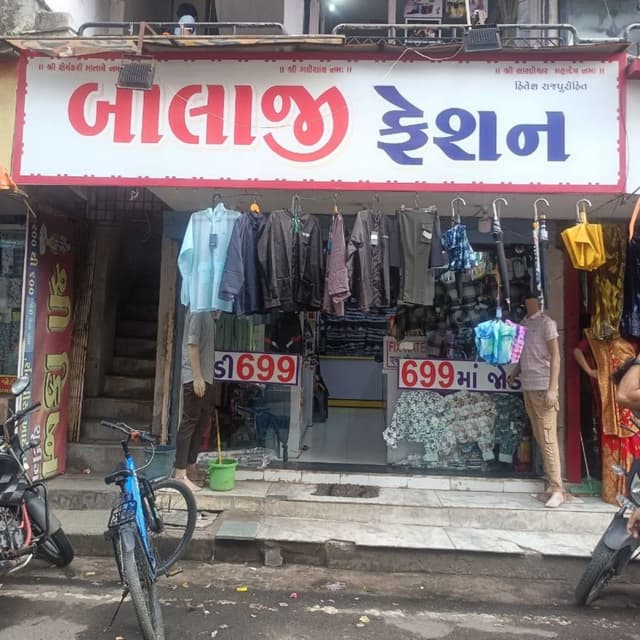 Balaji fashion
