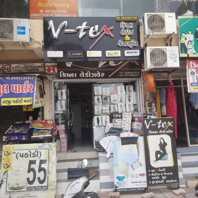 V _ tex krishna ledies wear