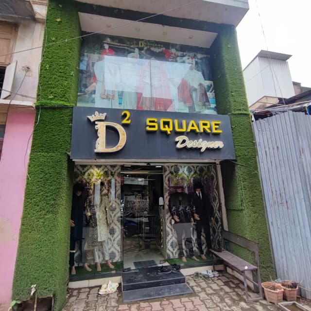 D square Designer 