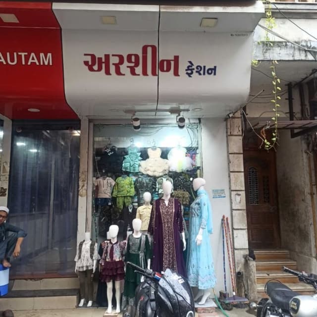 Arshin Fashion 