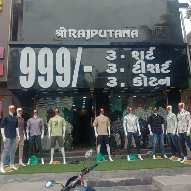 Shree rajputana fashion 