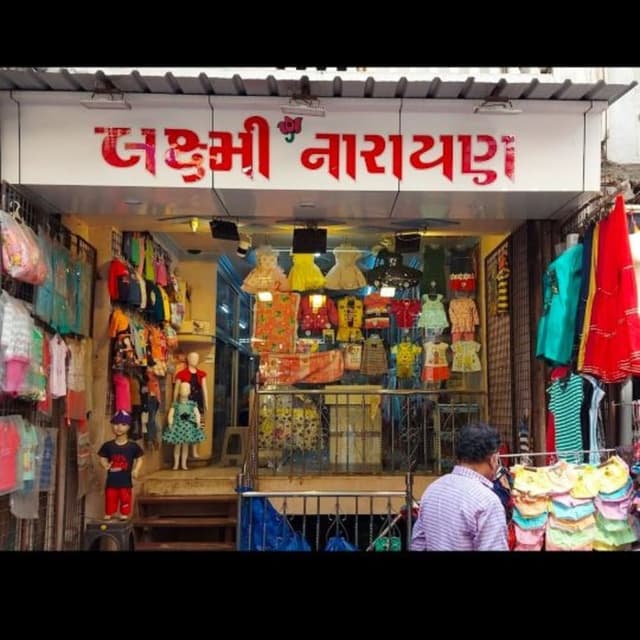 Laxminarayan