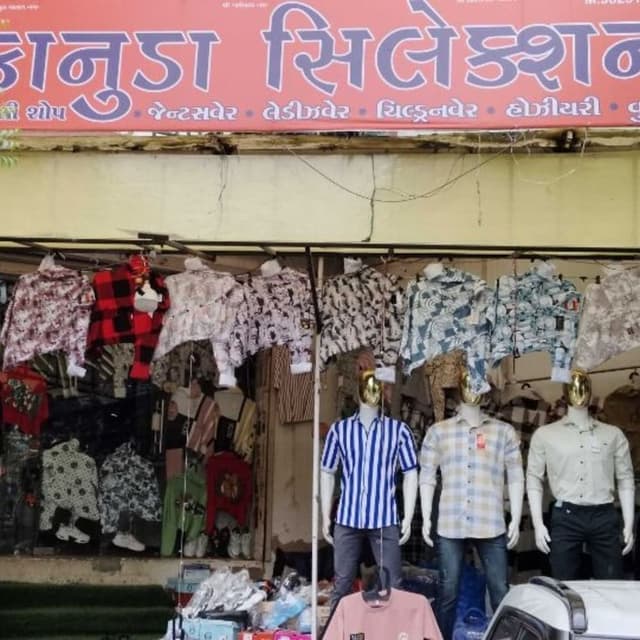 Kanuda selection 