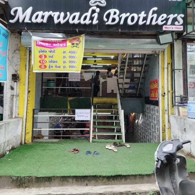 Marwadi borthers