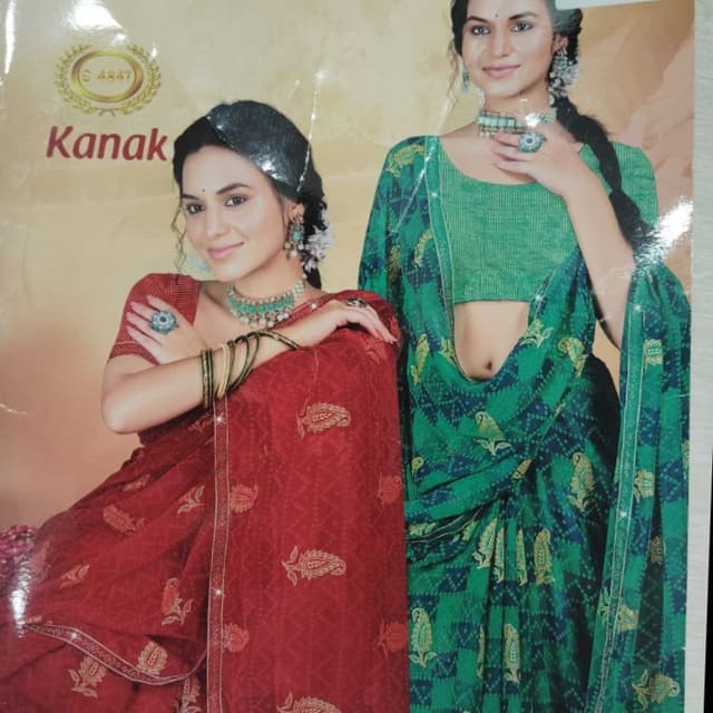 Red and Green with Gold accents Saree