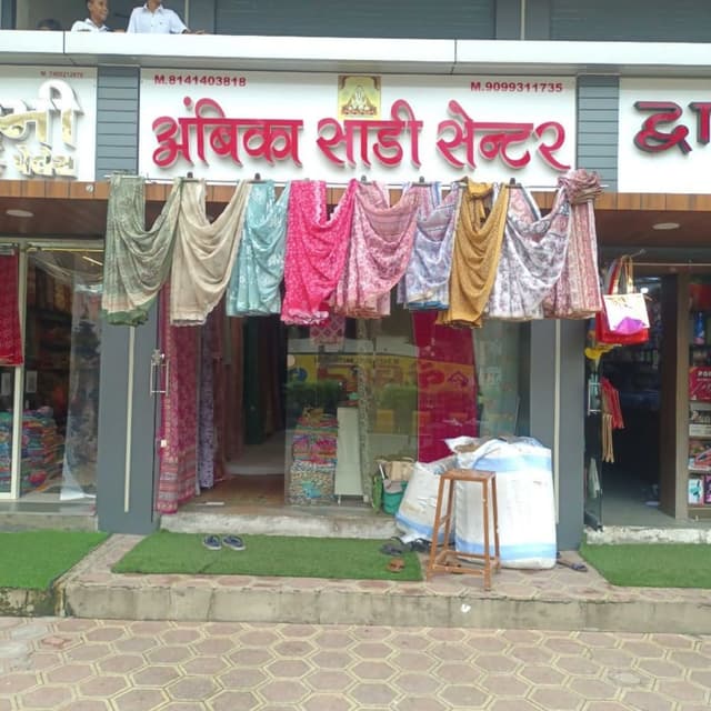 Ambica saree