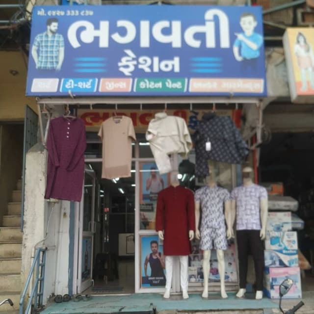 Bhagwati fashion 