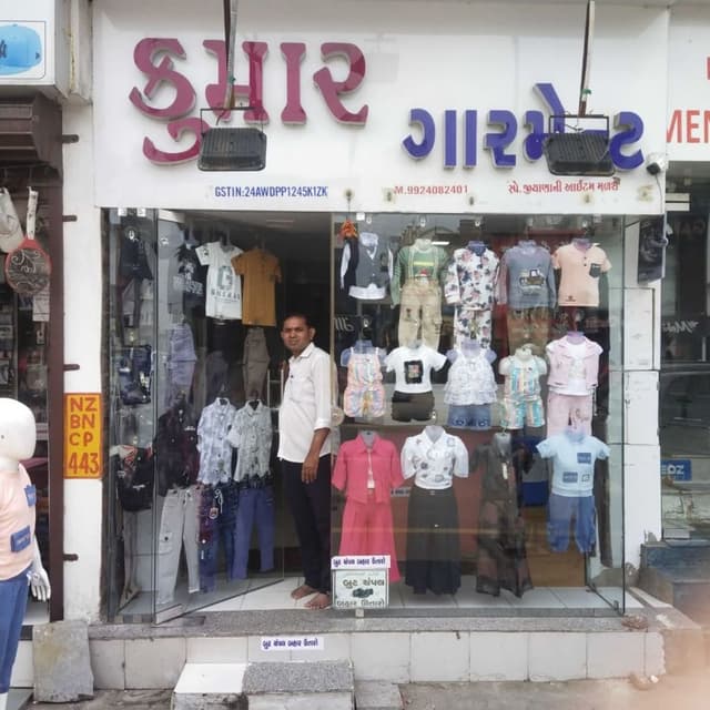 Kumar Garment 