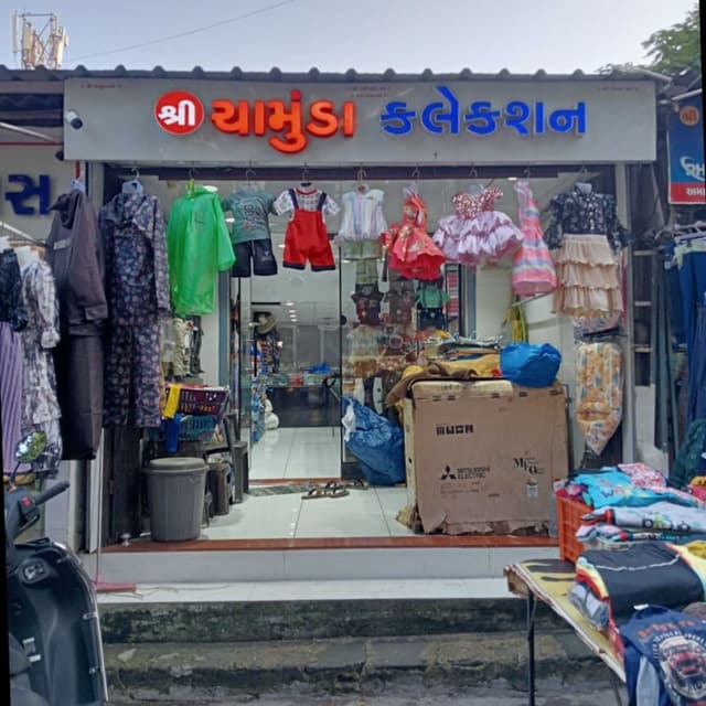 Shree chamunda collection 