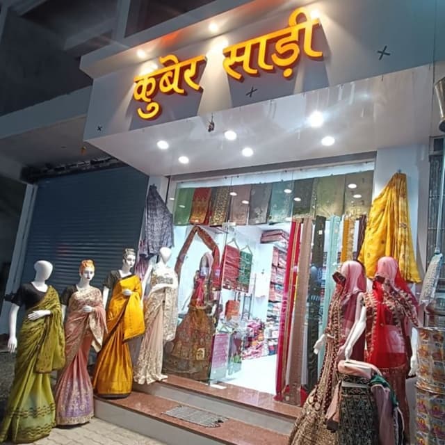 Kuber saree