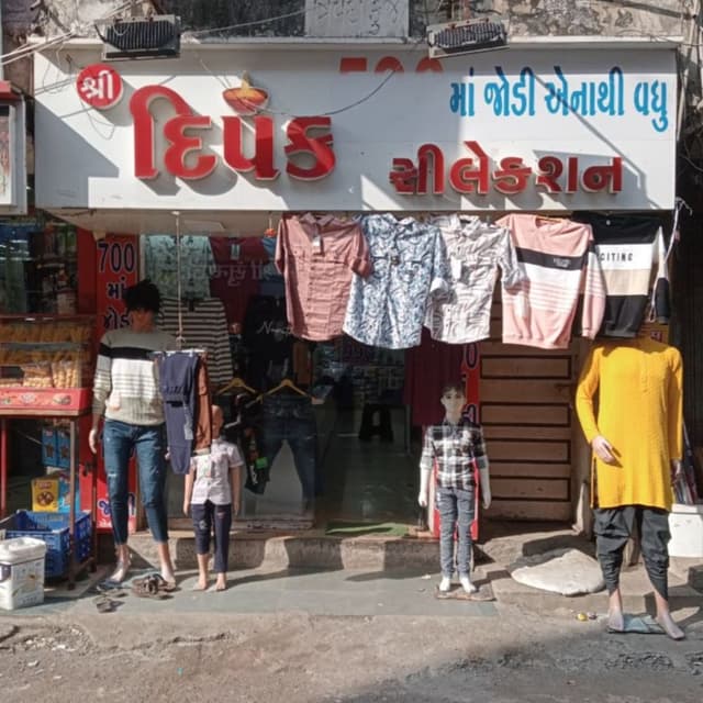 Dipak selection katargam Surat