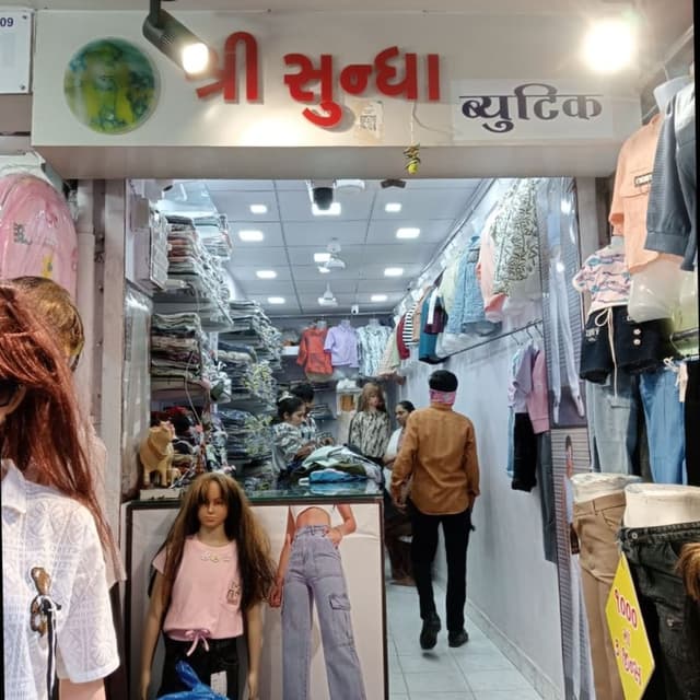 Shree Sundha Boutique 