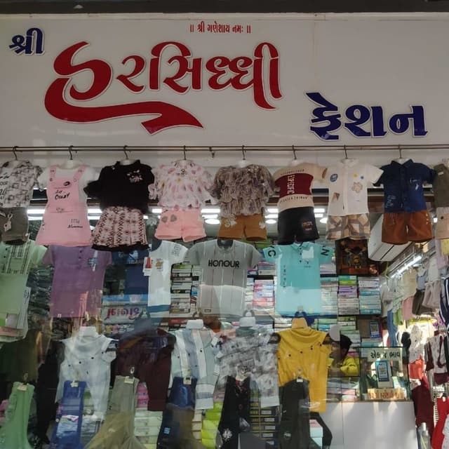 Shree Hari shidhi fashion