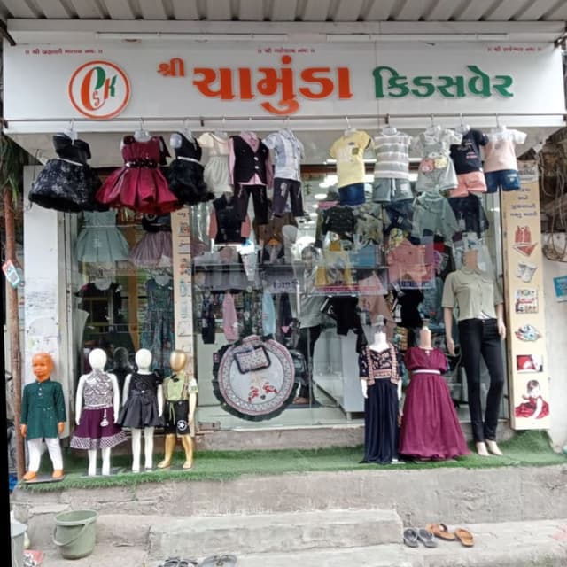 Shree chamunda kids wear