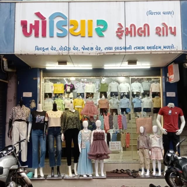 Khodiyar family shop