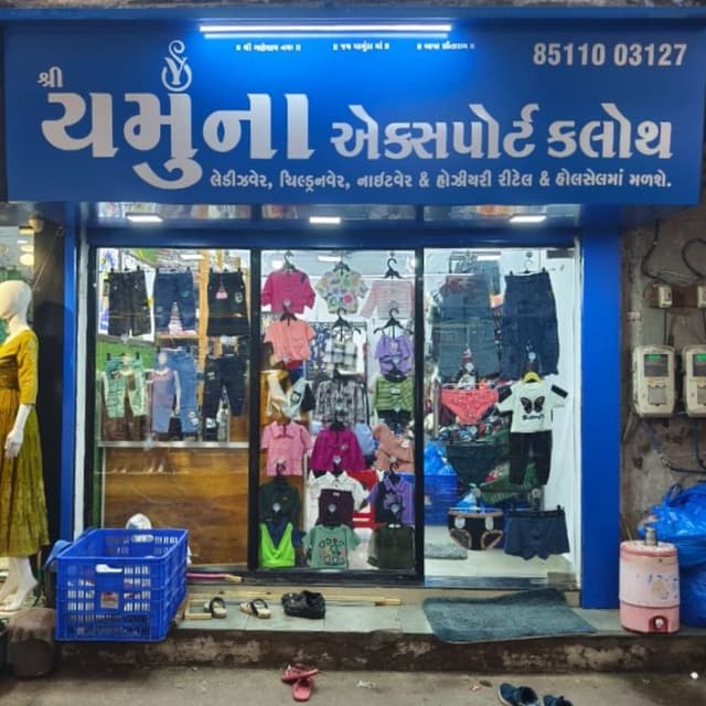 Shree yamuna export cloth 
