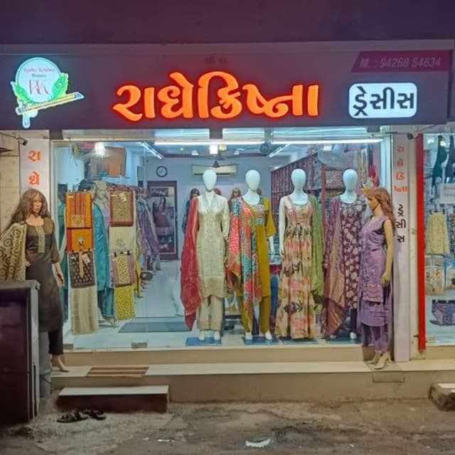 Radhekrishna dresses 