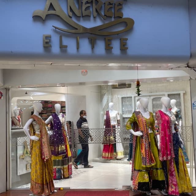 Aneree