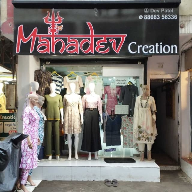 Mahadev creation