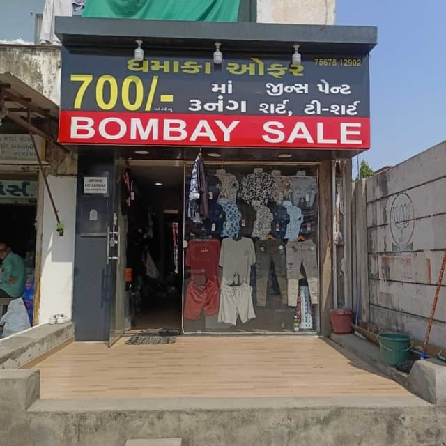 Bombay sale 