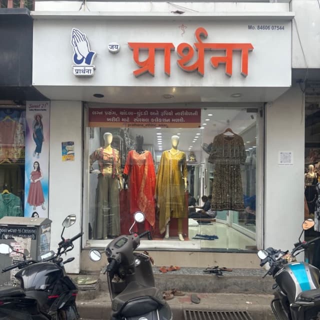 Prarthna Ladies wear
