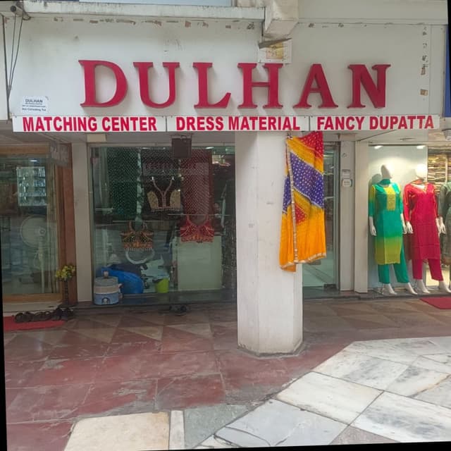 Dulhan Matching Center