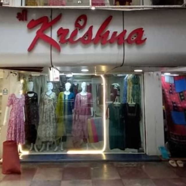 Krishna