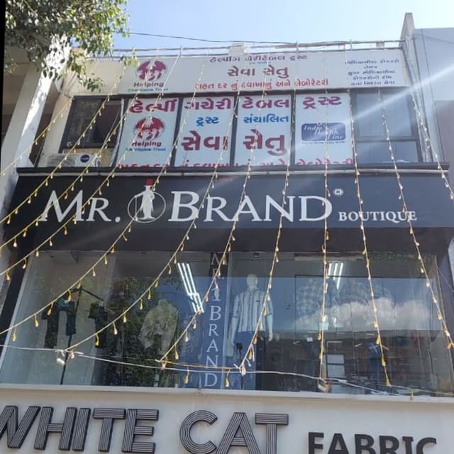 Mr Brand boutique 