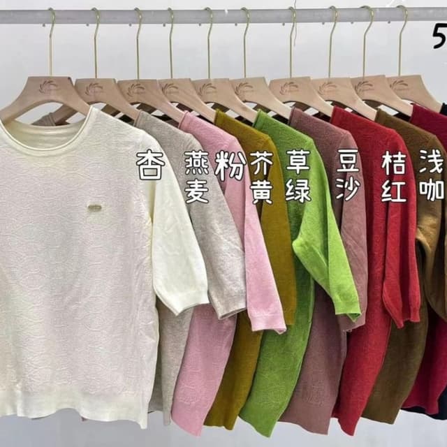 Variety of colors including white, beige, pink, yellow-green, green, brown, red, and light brown Sweater/T-shirt