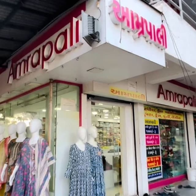 Amrapali 
