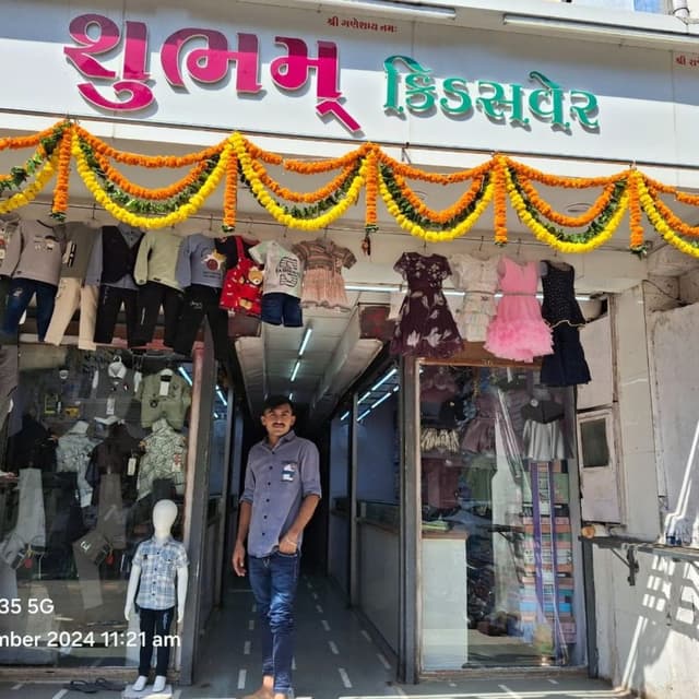 Subham kids wear 