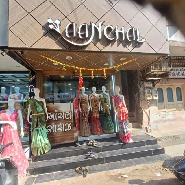 AANCHAL