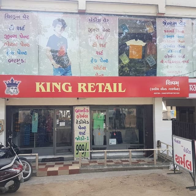 King Retail (Shivam Garments) 