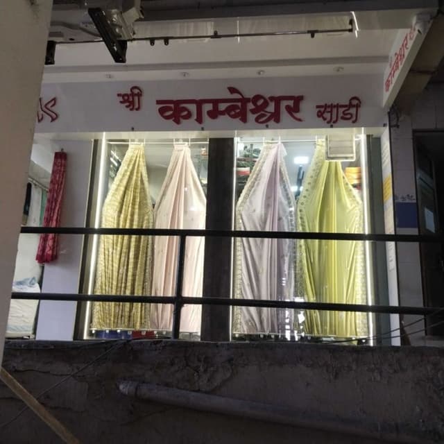 SHREE KAMBESHWAR SAREE 