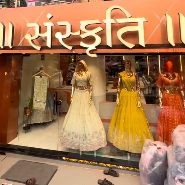 Sanskruti
