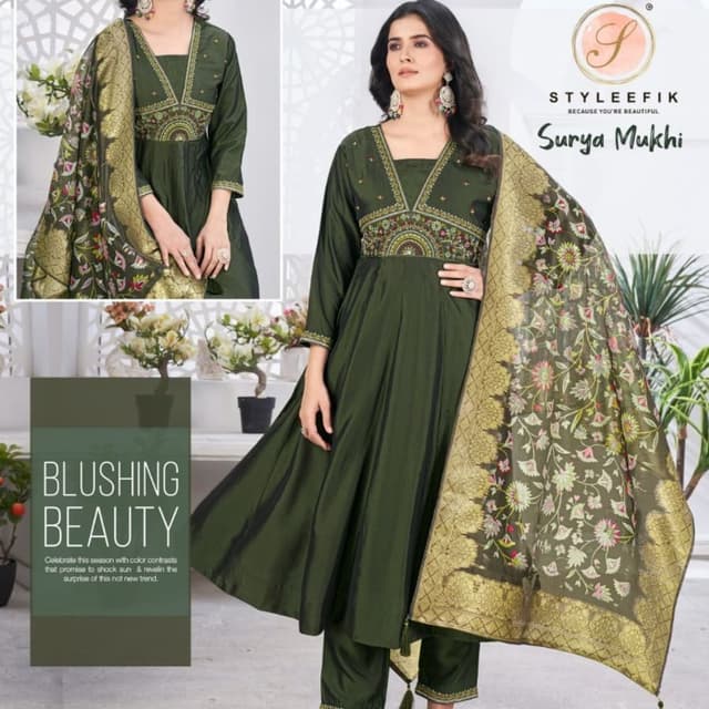 Olive Green, Gold, Multicolor Salwar Kameez Suit