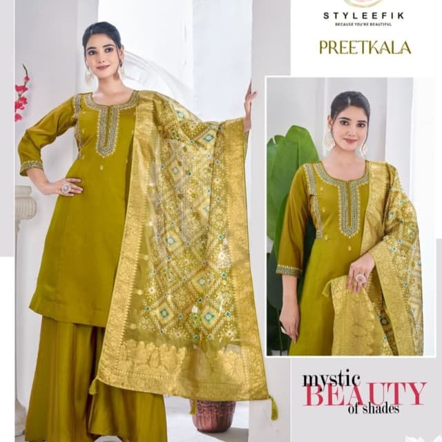 Olive Green and Gold Salwar Suit