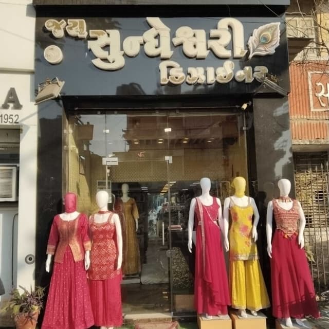 Jay sundheshwari designer 