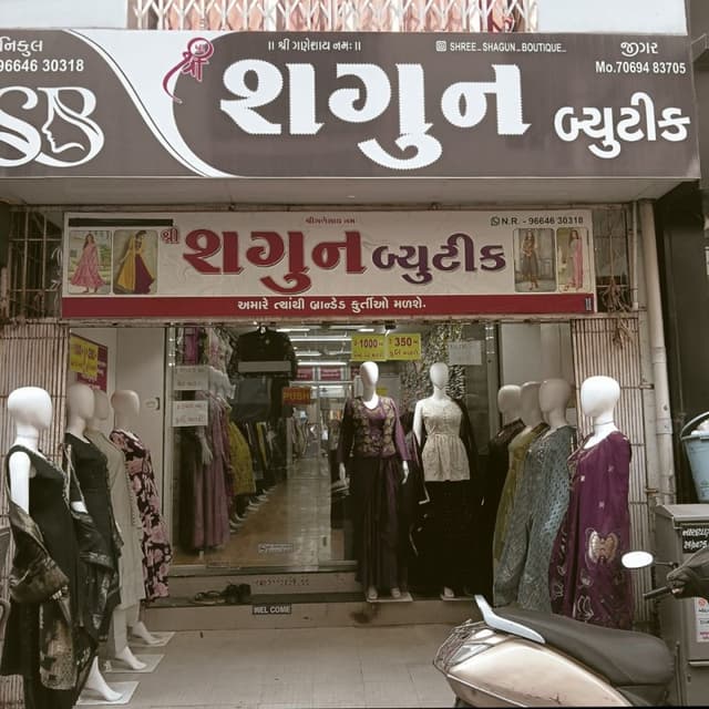 Shree shagun boutique
