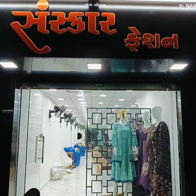 Sanskar Fashion 