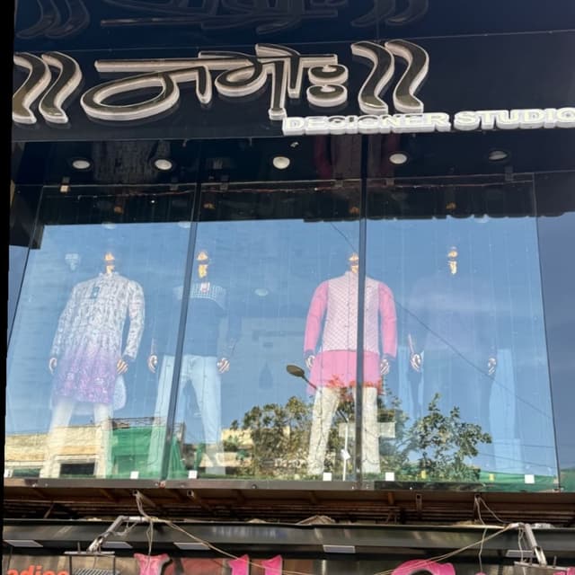 Namo designer studio 