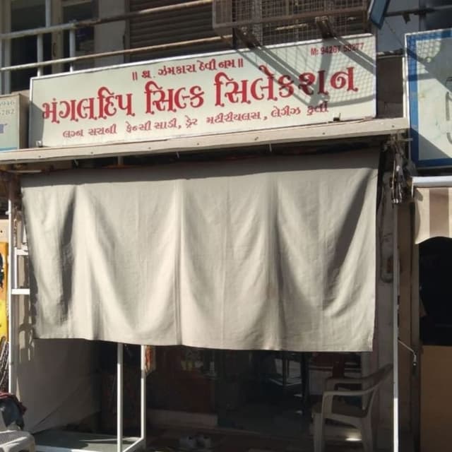 Mangal deep silk selection 