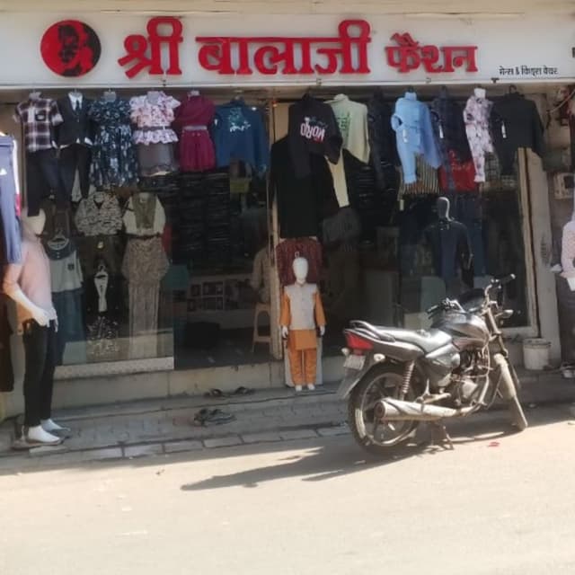 Shree Balaji fashion 