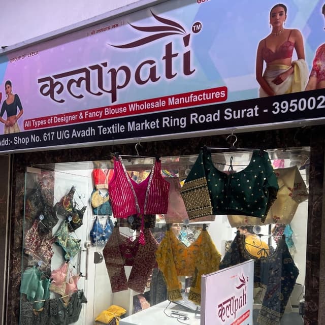 Kalapati 
