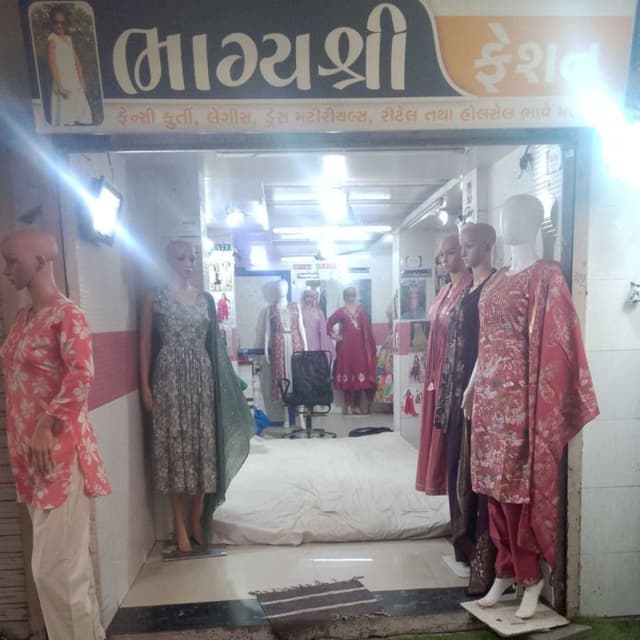 Bhagyashree fashion 