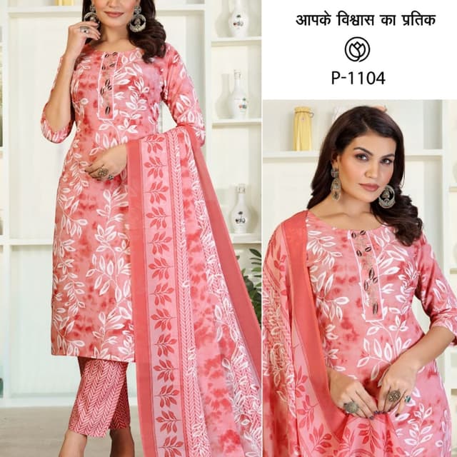 Pink Salwar Suite