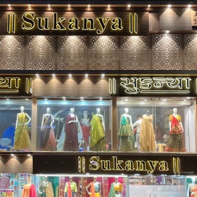 Sukanya Gurukul