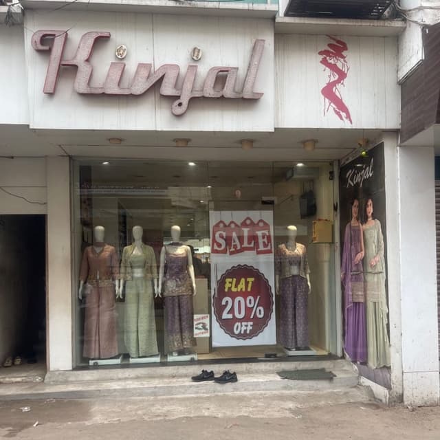 Kinjal 