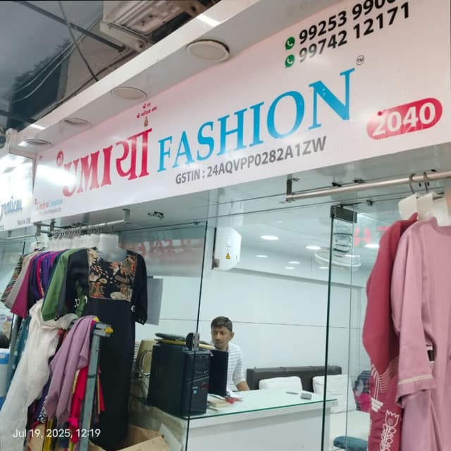 Shree Umiya fashion 