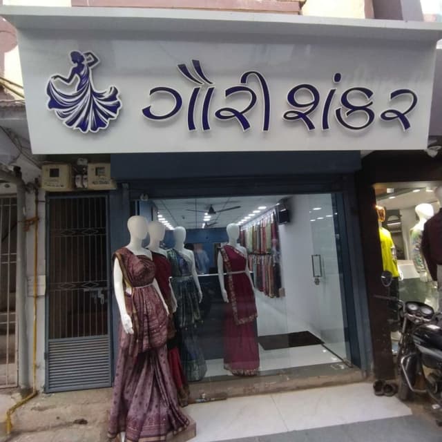 Gauri shankar fashion